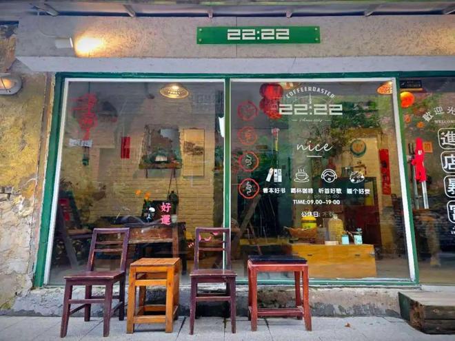钊：专注咖啡本味让顾客宾至如归不朽情缘app爽贵阳咖啡｜林崇