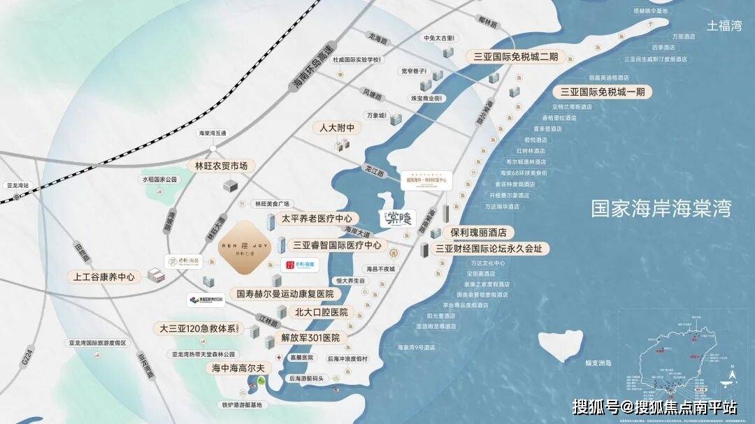 盘百科→楼盘网站→测评→售楼中心电话→来电预约看不朽情缘首页Ⓐ海南三亚保利仁境(售楼处)电线楼(图2)