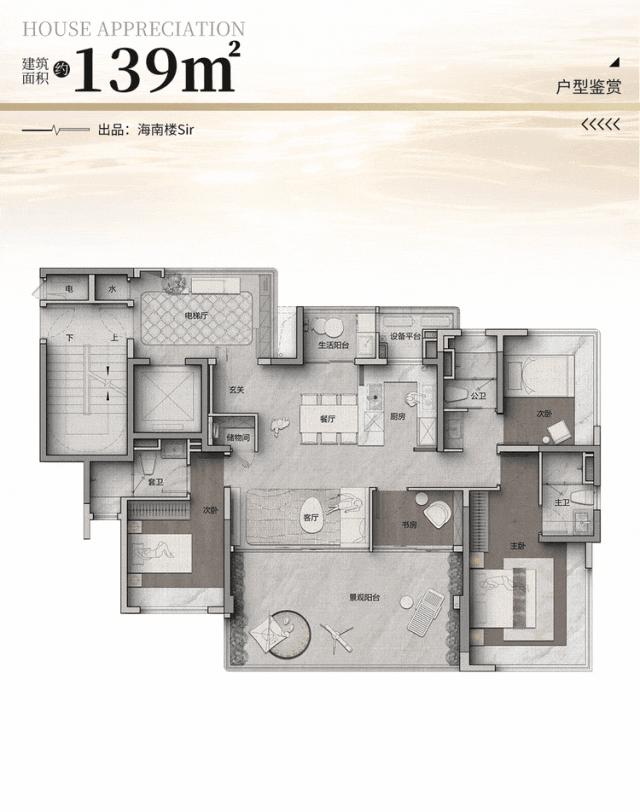 盘百科→楼盘网站→测评→售楼中心电话→来电预约看不朽情缘首页Ⓐ海南三亚保利仁境(