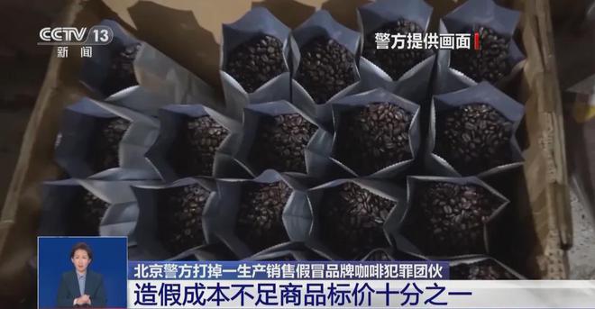 天天喝！央视曝光：挨着厕所满是霉斑不朽情缘平台登录网页太恶心！很多人