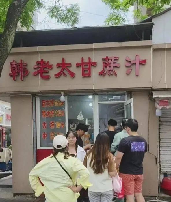 10元手冲“咖啡阿姨”：生意淡了快乐回来了MG不朽情缘正版从日销400杯到100杯！(图2)