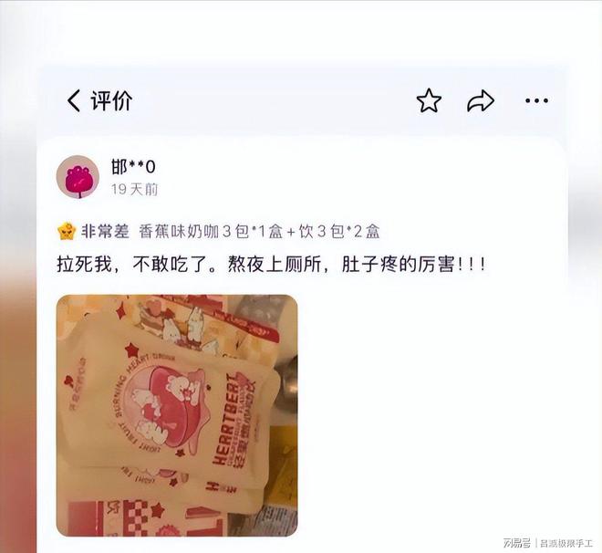 1元商品售价800全国受害者众多！mg不朽情缘游戏试玩央视曝光：成本(图1)