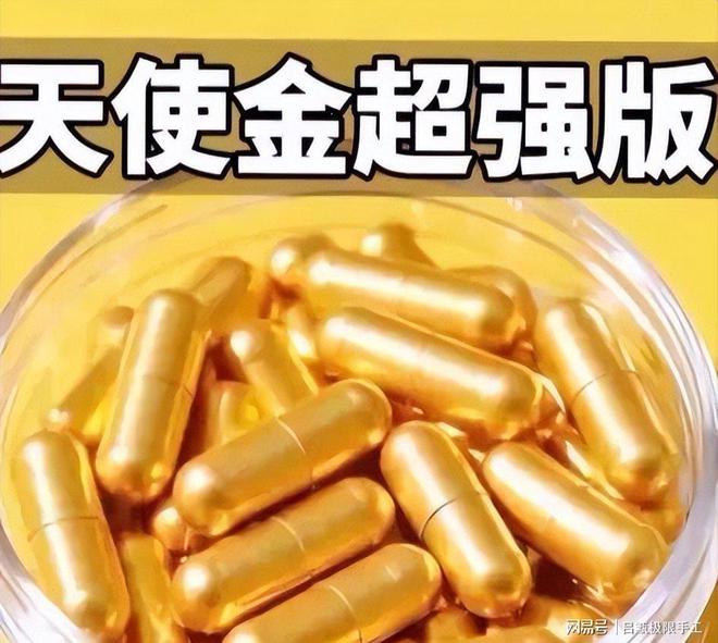 1元商品售价800全国受害者众多！mg不朽情缘游戏试玩央视曝光：成本(图4)