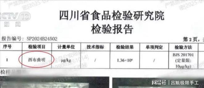 1元商品售价800全国受害者众多！mg不朽情缘游戏试玩央视曝光：成本(图5)