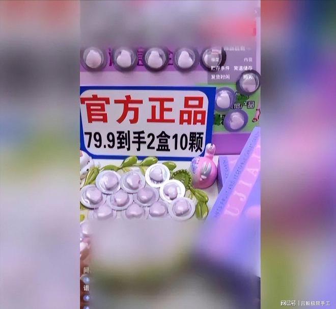 1元商品售价800全国受害者众多！mg不朽情缘游戏试玩央视曝光：成本(图8)