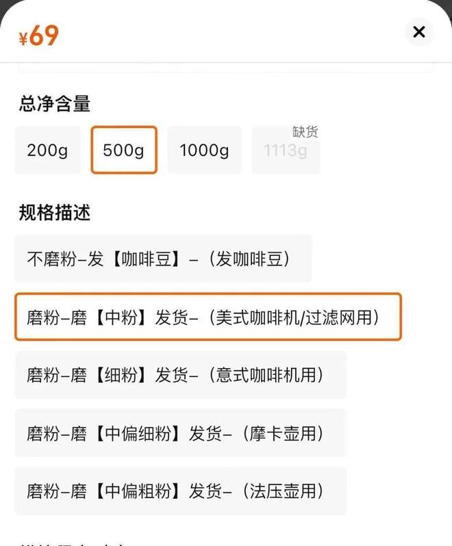 家生产冒牌咖啡成本5元卖69！很多人天天喝……不朽情缘电子游戏热闻挨着旱厕满是霉斑！不良商(图3)