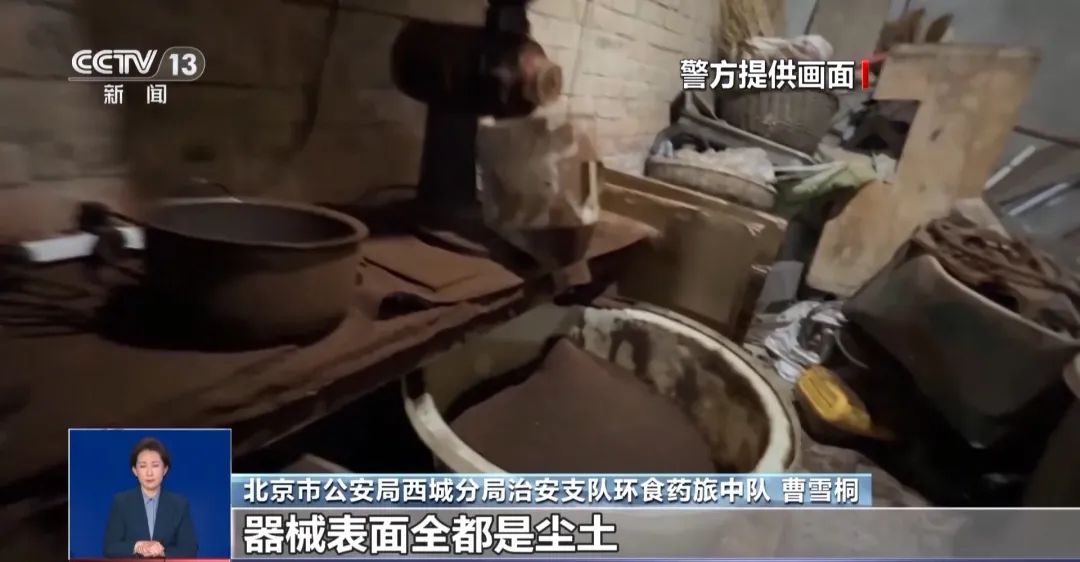 着旱厕满是霉斑！很多人天天喝mg不朽情缘网站看吐了！挨(图2)