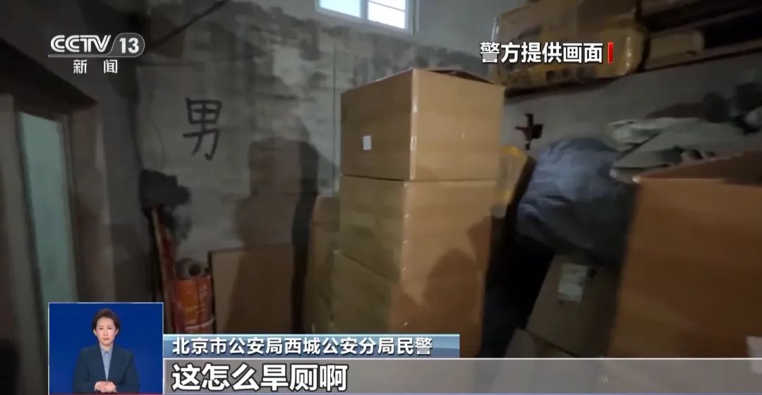 着旱厕满是霉斑！很多人天天喝mg不朽情缘网站看吐了！挨(图1)