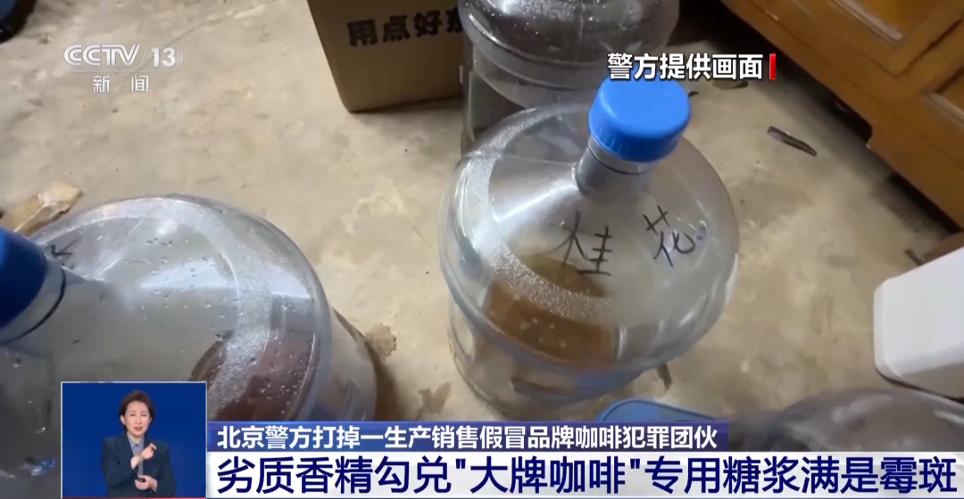 着旱厕满是霉斑！很多人天天喝mg不朽情缘网站看吐了！挨(图3)
