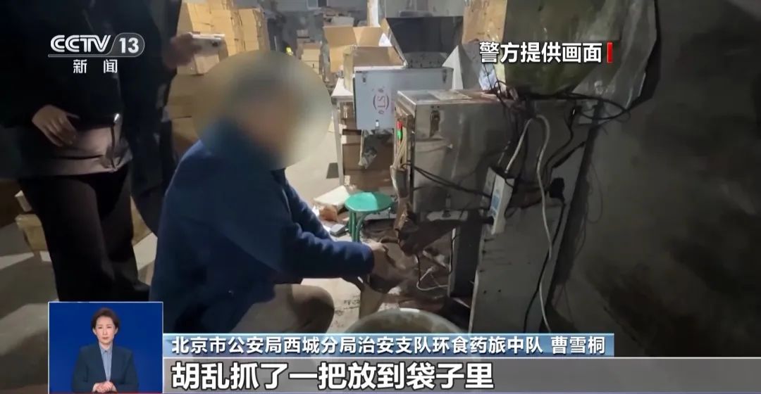着旱厕满是霉斑！很多人天天喝mg不朽情缘网站看吐了！挨(图4)